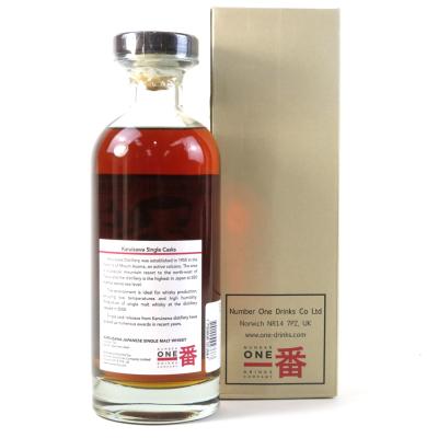 Image for Karuizawa 1984 Cocktail Series Single Cask #7975 Image for Karuizawa 1984 Cocktail Series Single Cask #7975