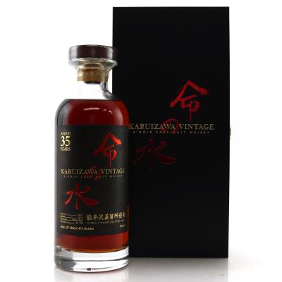 Image for Karuizawa 35 Year Old Single Cask #7417 - Water of Life