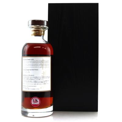 Image for Karuizawa 35 Year Old Single Cask #7417 - Water of Life
