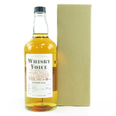 Yamazaki / Suntory 1993 Whisky Voice Single Cask #3D 3001 