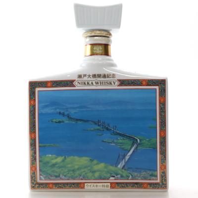 Nikka Great Seto Bridge Ceramic Decanter