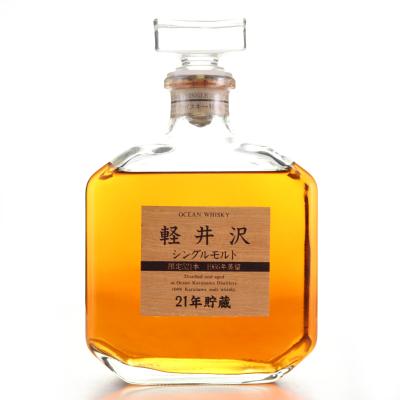 Karuizawa 1966 Ocean 21 Year Old