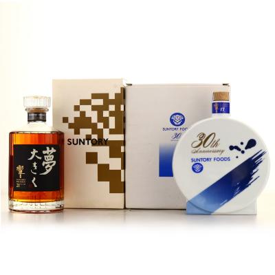 Hibiki Suntory Whisky 17 & 21 Year Old x 2 / Dream Big & Suntory Foods 30th Anniversary