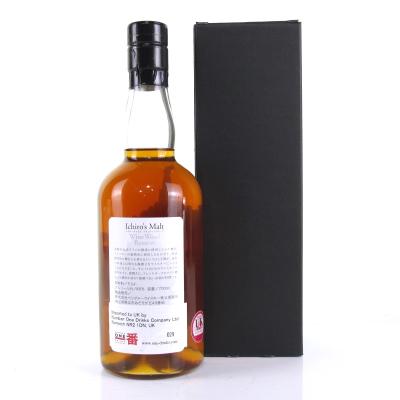 Image for Ichiro's Malt Wine Wood Reserve