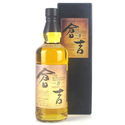 Kurayoshi 8 Year Old Sherry Cask 75cl / US Import