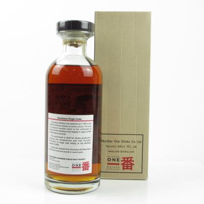 Image for Karuizawa 1981 Cocktail Series Single Cask #162 Image for Karuizawa 1981 Cocktail Series Single Cask #162