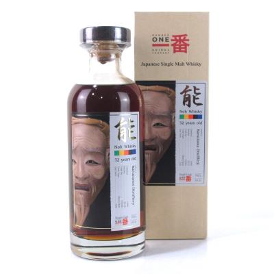 Karuizawa 1980 Noh Single Cask 32 Year Old #3565 / Sweden and Norway Exclusive