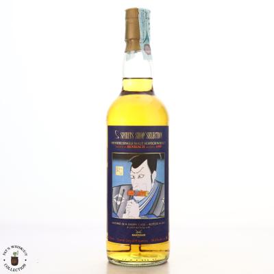 Benriach 1990 Sansibar 25 Year Old / Spirits Shop' Selection