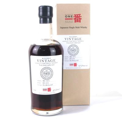 Karuizawa 1974 Single Cask 39 Years Old #6409