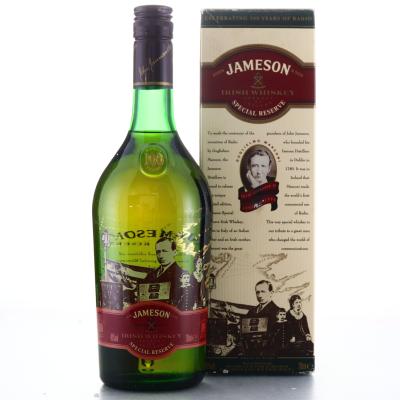 Jameso Special Reserve Marconi Limited Edition