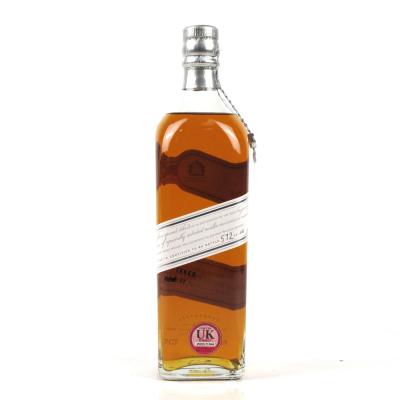 Image for Johnnie Walker The Directors Blend 2013 Image for Johnnie Walker The Directors Blend 2013