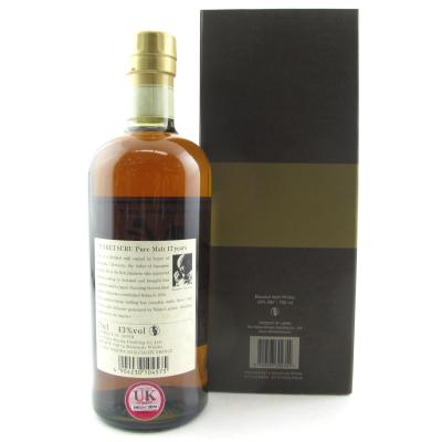 Image for Taketsuru 17 Year Old Pure Malt / Wooden Presentation