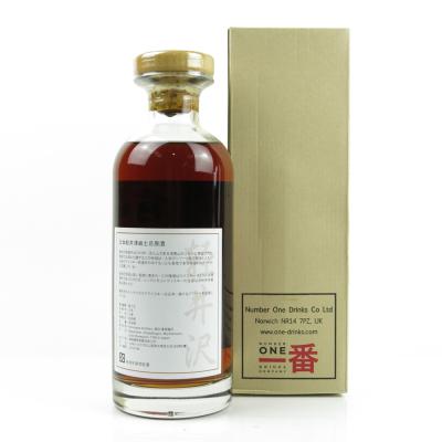 Image for Karuizawa 1984 Noh Cask 30 Year Old Single Cask #2030 Image for Karuizawa 1984 Noh Cask 30 Year Old Single Cask #2030