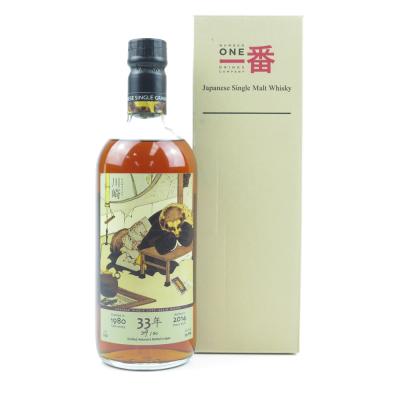 Kawasaki 1980 33 Year Old Single Cask #6165 / 1 of 60 bottles Kawasaki 1980 33 Year Old Single Cask #6165 / 1 of 60 bottles