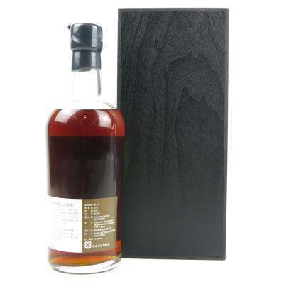 Image for Karuizawa 1984 30 Year Old Single Cask #7843 - Samurai Image for Karuizawa 1984 30 Year Old Single Cask #7843 - Samurai