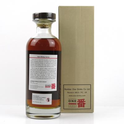 Image for Karuizawa 1983 29 Year Old Noh Single Cask #5322