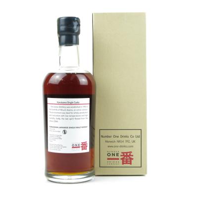 Image for Karuizawa 1984 30 Year Old Single Cask #8173 Image for Karuizawa 1984 30 Year Old Single Cask #8173
