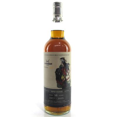 Speyside Single Malt 1977 Whisky Agency 38 Year Old / Whiskyklubben Slainte