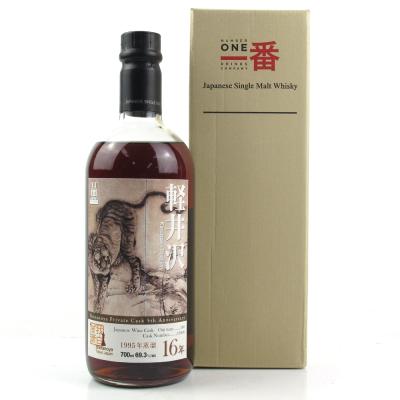 Karuizawa 1995 Single Cask 16 Year Old #5006/ Shinanoya Private Cask 5th Anniversary