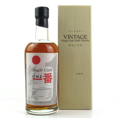Karuizawa 1972 Single Cask 36 Year Old #7290