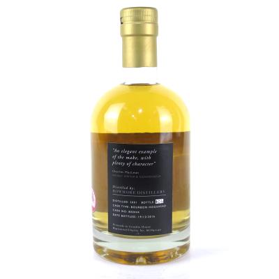Image for Bowmore 2001 The Leuchie Reserve 15 Year Old