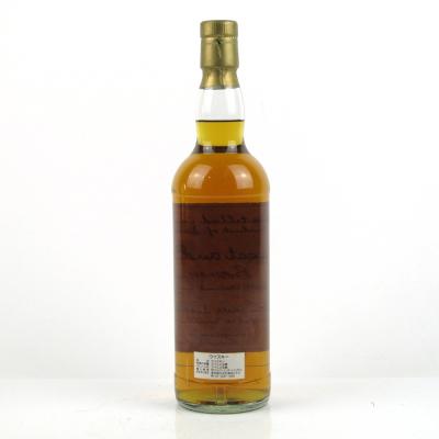 Image for Bowmore 1982 Finest and Rarest 26 Year Old Image for Bowmore 1982 Finest and Rarest 26 Year Old