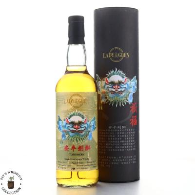 Tobermory 1995 Lady of the Glen 20 Year Old Tobermory 1995 Lady of the Glen 20 Year Old