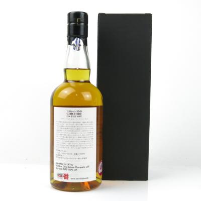Image for Chichibu Ichiro's Malt On The Way 2015 Release Image for Chichibu Ichiro's Malt On The Way 2015 Release