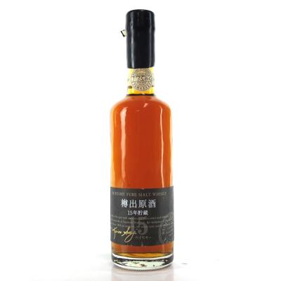 Yamazaki / Suntory Pure Malt 15 Year Old 50cl