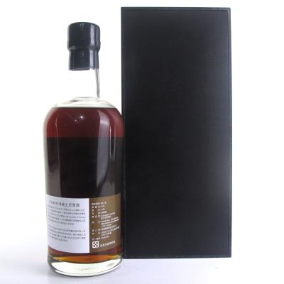 Image for Karuizawa 1984 Single Cask 30 Year Old #7843 - Samurai