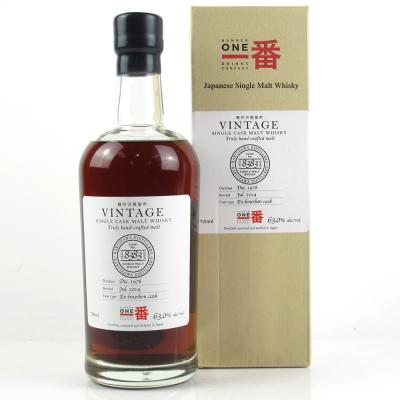 Karuizawa 1978 35 Year Old Single Cask #8383 Karuizawa 1978 35 Year Old Single Cask #8383