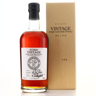 Karuizawa 1975 Single Cask #6736