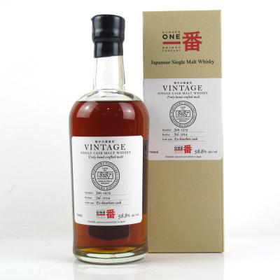 Karuizawa 1979 35 Year Old Single Cask #8187 Karuizawa 1979 35 Year Old Single Cask #8187