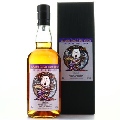 Chichibu 2010 Single Mizunara Cask #1000