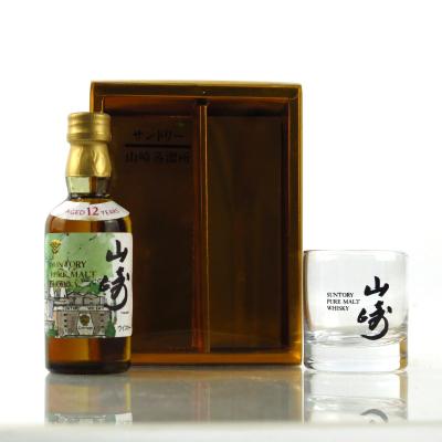 Image for Yamazaki 12 Year Old Limited Edition Miniature - with Glass