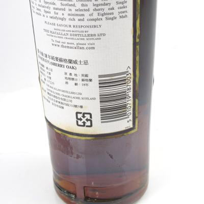 Image for Macallan 18 Year Old 1988 Image for Macallan 18 Year Old 1988