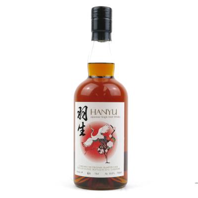 Hanyu 2000 Chibidaru Single Cask #348