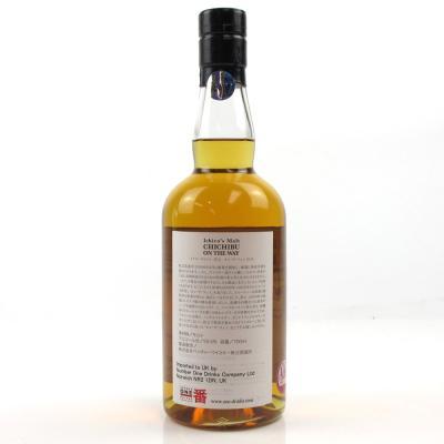 Image for Chichibu Ichiro's Malt On The Way 2015 Release Image for Chichibu Ichiro's Malt On The Way 2015 Release
