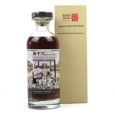 Karuizawa 1981 Single Cask #818 / Sumo Label