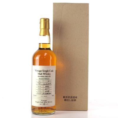 Karuizawa 1992 Single Cask / Shinanoya Bottling