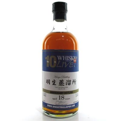 Image for Hanyu 1991 Single Cask 18 Year Old #369 10th Anniversary