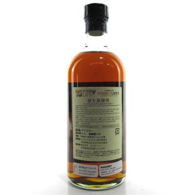 Image for Hanyu 1991 Single Cask 18 Year Old #369 10th Anniversary
