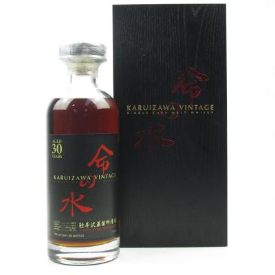 Karuizawa 30 Year Old Single Cask #3655 / Aqua of Life