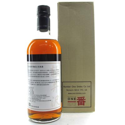 Image for Karuizawa Cask Strength 1st Release