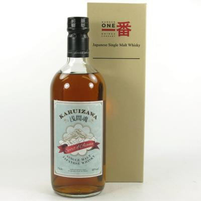 Image for Karuizawa Spirit of Asama Edition Image for Karuizawa Spirit of Asama Edition