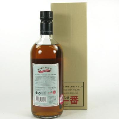 Image for Karuizawa Spirit of Asama Edition Image for Karuizawa Spirit of Asama Edition
