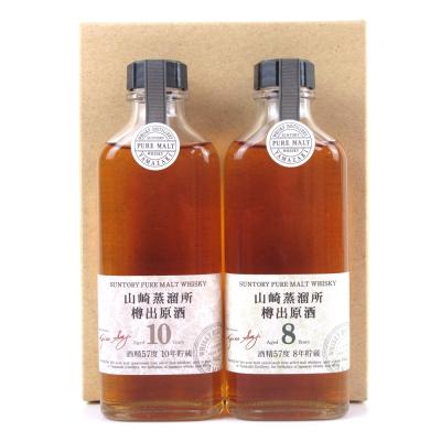 Yamazaki 8 and 10 Year Old Cask Strength 2 x 19cl / Distillery Exclusive