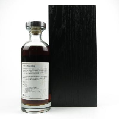 Image for Karuizawa 45 Year Old Single Cask #2725 Image for Karuizawa 45 Year Old Single Cask #2725