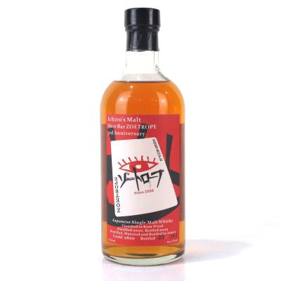 Hanyu 2000 Ichiro's Malt Single Cask #9800 / Zoetrope 3rd Anniversary