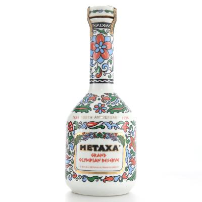 Metaxa Grand Olympian Reserve